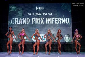 BIKINI МАСТЕРА +35